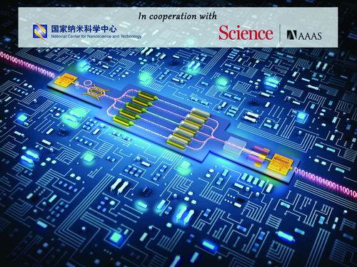 操逼视频图十大前沿纳米科技难题发布